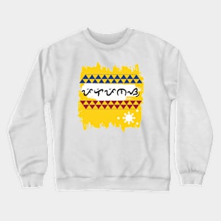 Baybayin word Pilipinas Crewneck Sweatshirt